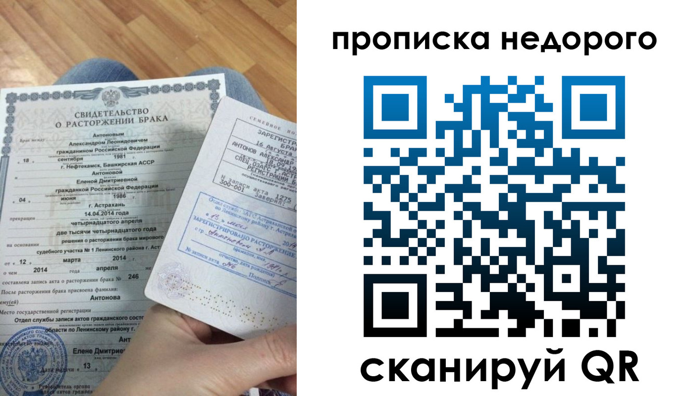 форма 3 в Челябинске