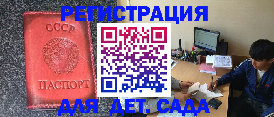 форма 3 в Челябинске